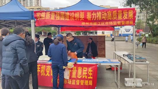 柳州柳州市計量所：“3?15”有新招，手機秒變“隨身砝碼”，全民監(jiān)督守護消費公平